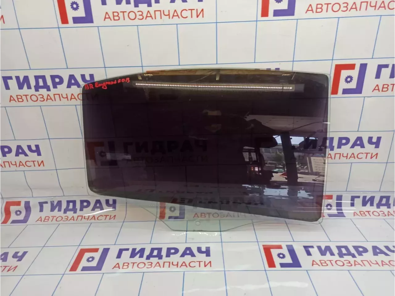 Стекло двери задней правой Geely Emgrand EC7 1068002137